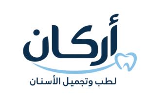 عيادات أركان لطب وتجميل الأسنان