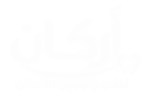 عيادات أركان لطب وتجميل الأسنان